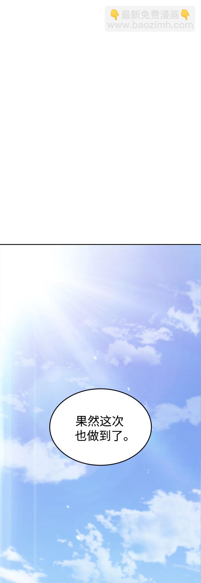 [第57话] 魔法大图书馆5