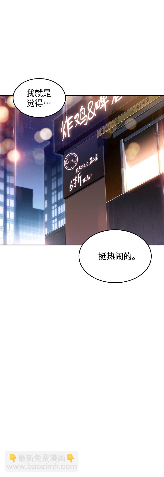 [第57话] 魔法大图书馆51