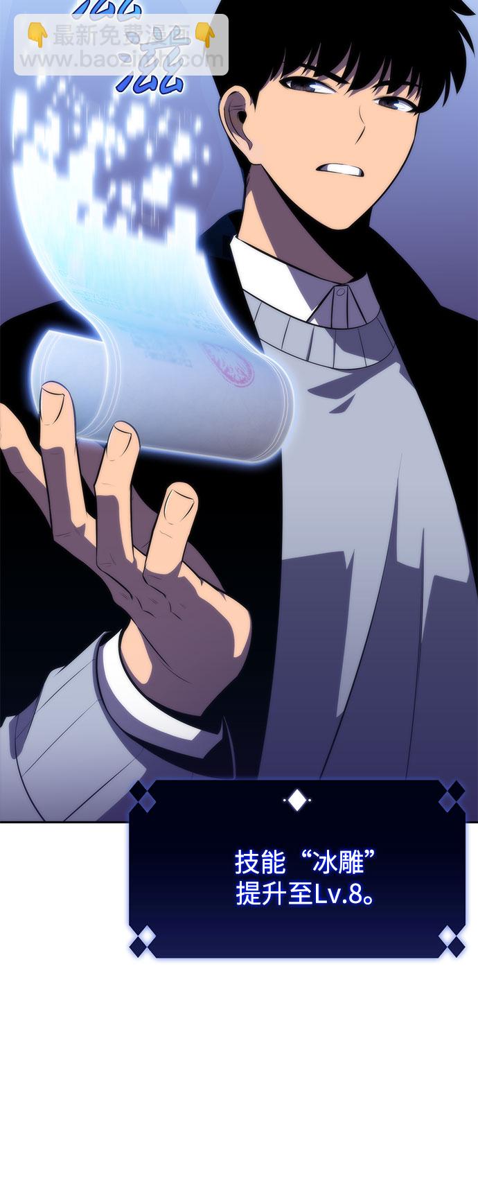 [第57话] 魔法大图书馆57