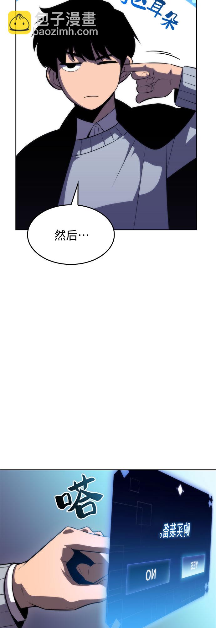 [第57话] 魔法大图书馆61
