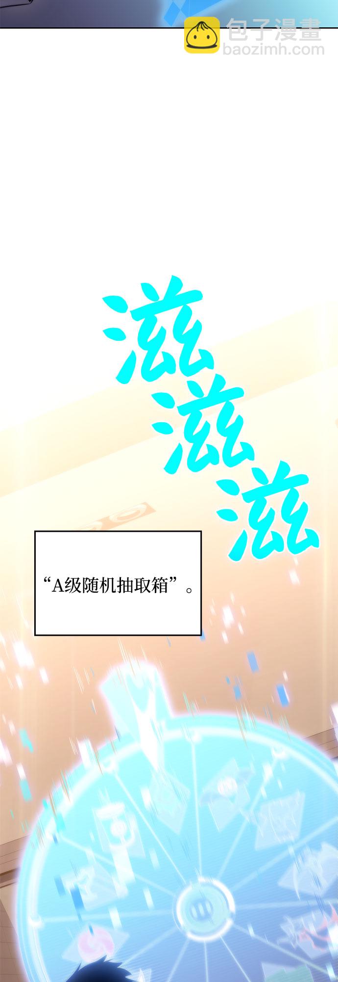 [第57话] 魔法大图书馆62