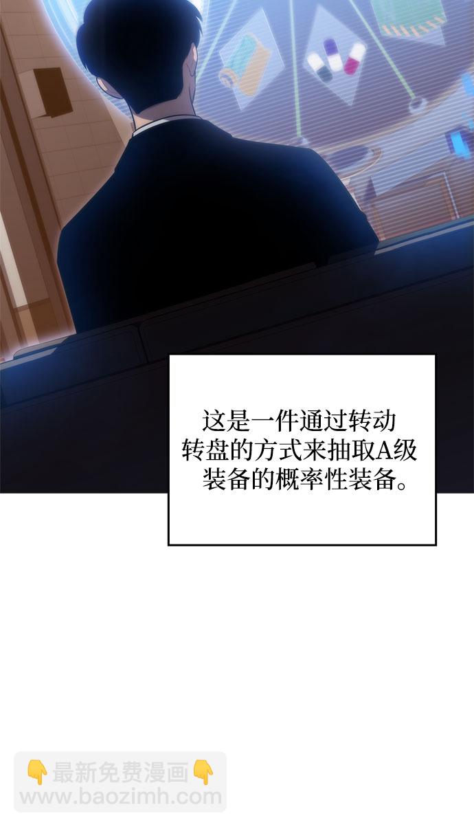 [第57话] 魔法大图书馆63
