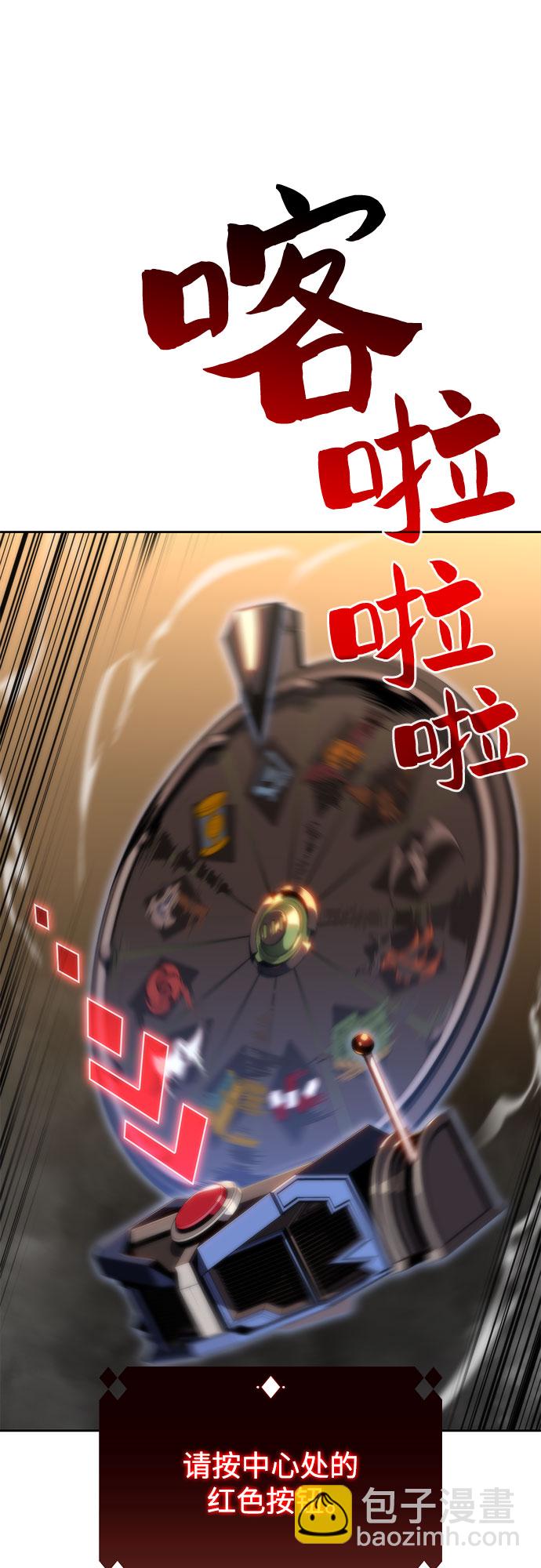 [第57话] 魔法大图书馆65