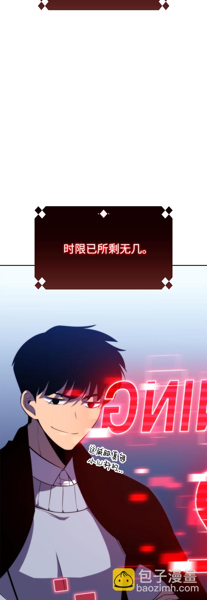 [第57话] 魔法大图书馆66