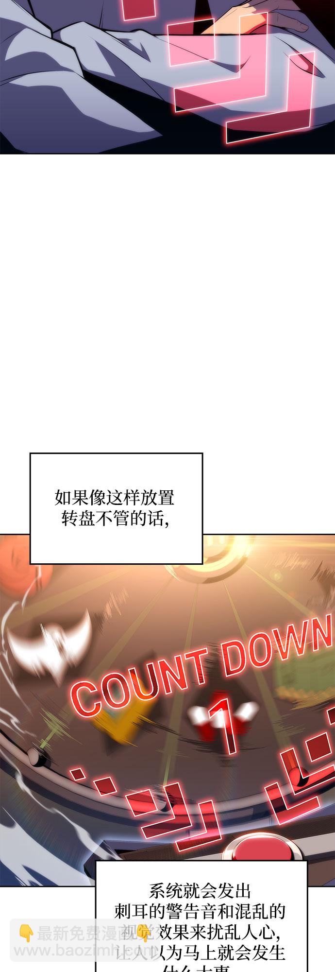 [第57话] 魔法大图书馆67
