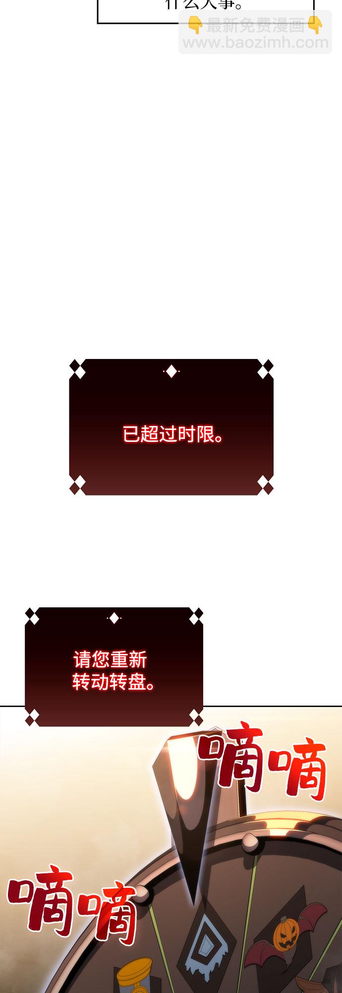 [第57话] 魔法大图书馆68