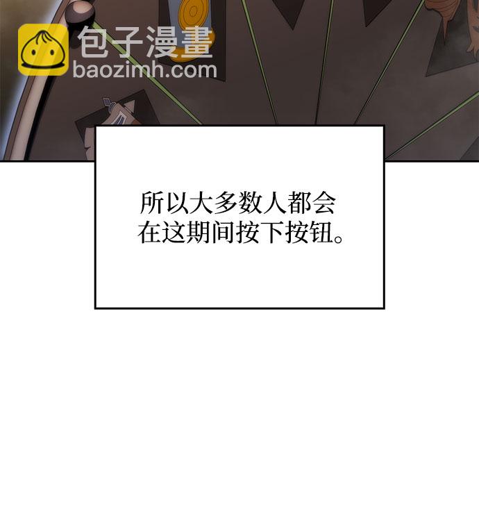 [第57话] 魔法大图书馆69