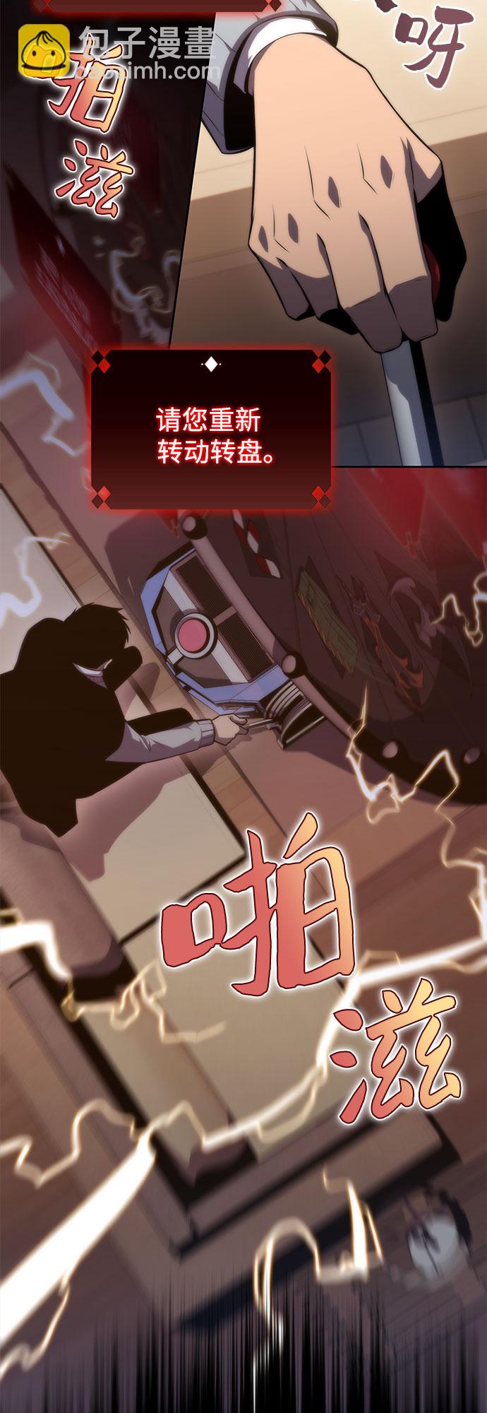 [第57话] 魔法大图书馆72