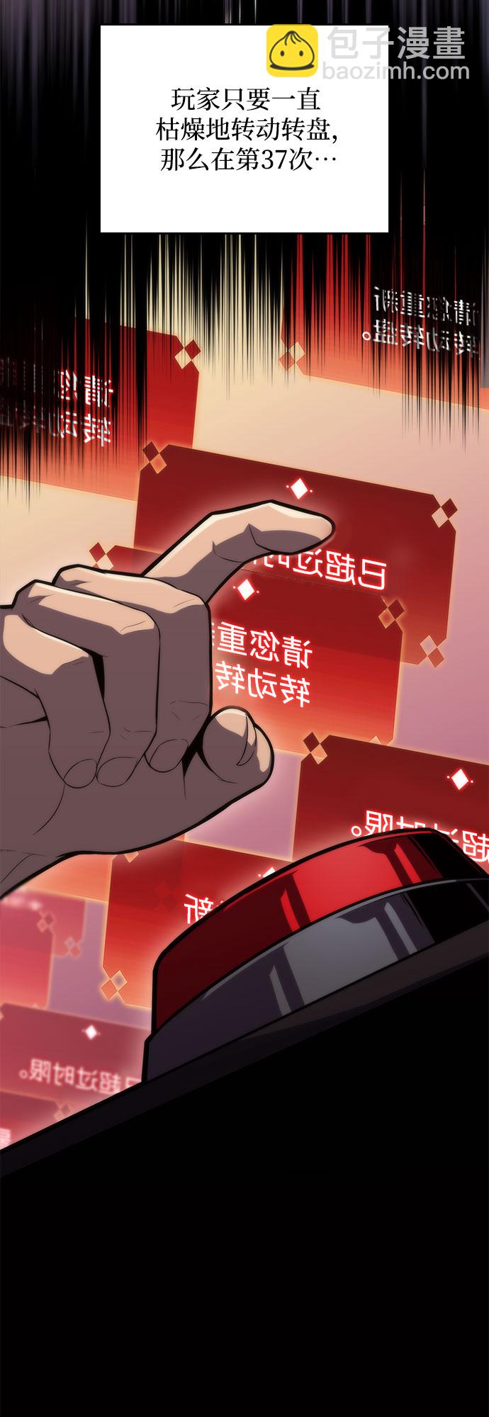 [第57话] 魔法大图书馆73