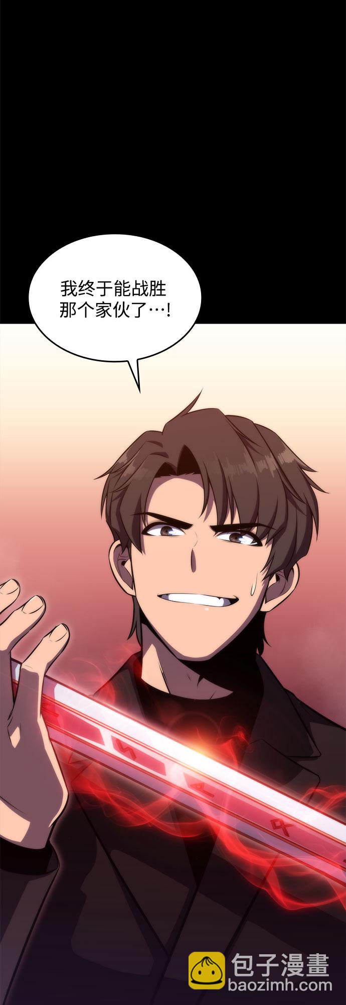 [第57话] 魔法大图书馆77