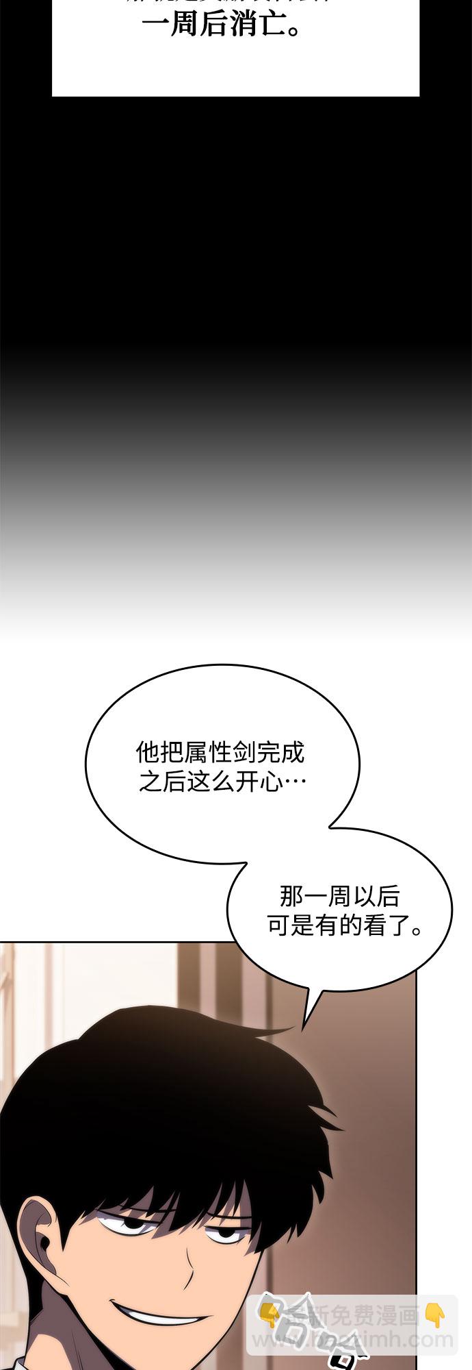 [第57话] 魔法大图书馆79
