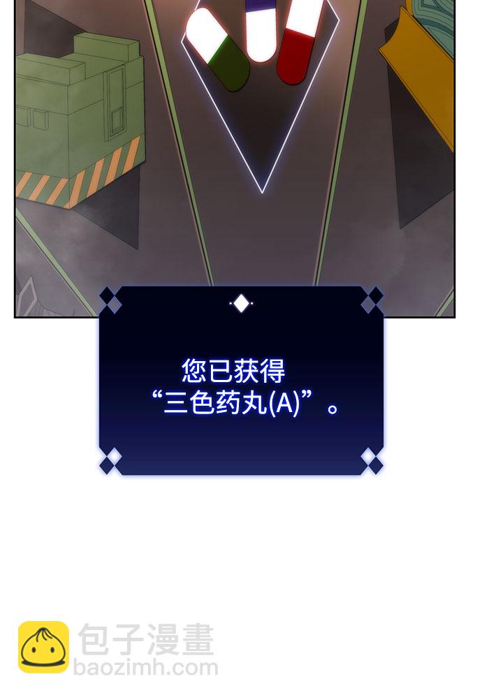 [第57话] 魔法大图书馆81