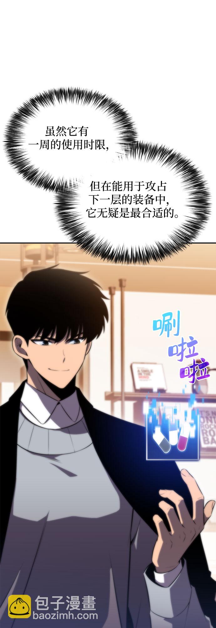 [第57话] 魔法大图书馆82