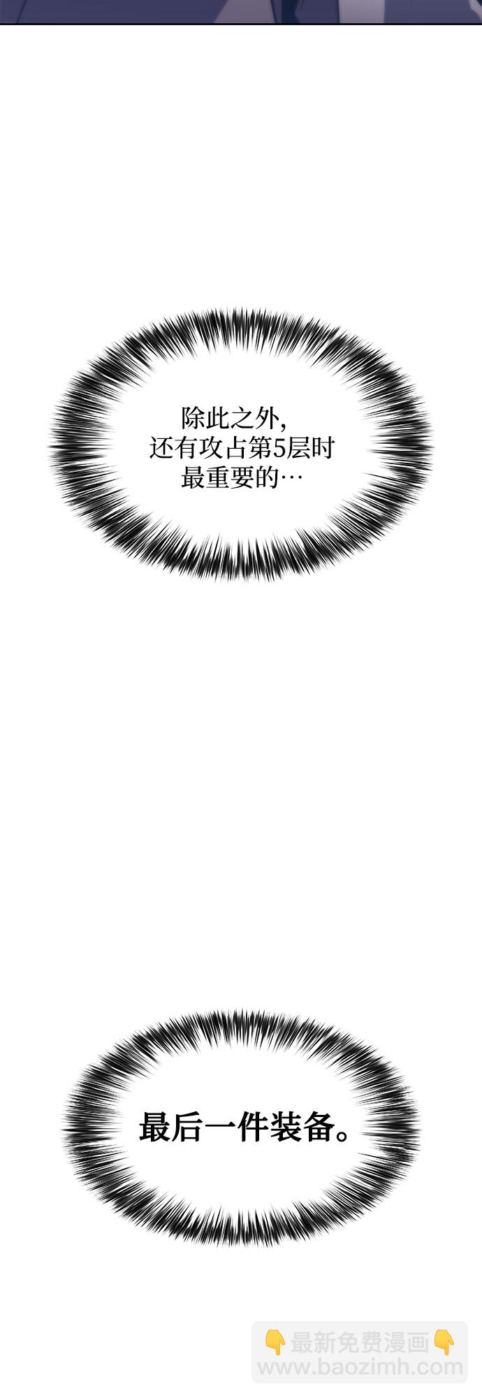 [第57话] 魔法大图书馆83