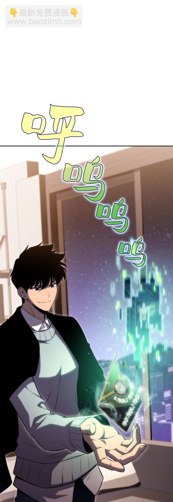 [第57话] 魔法大图书馆84