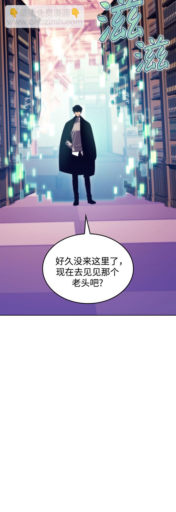 [第57话] 魔法大图书馆86