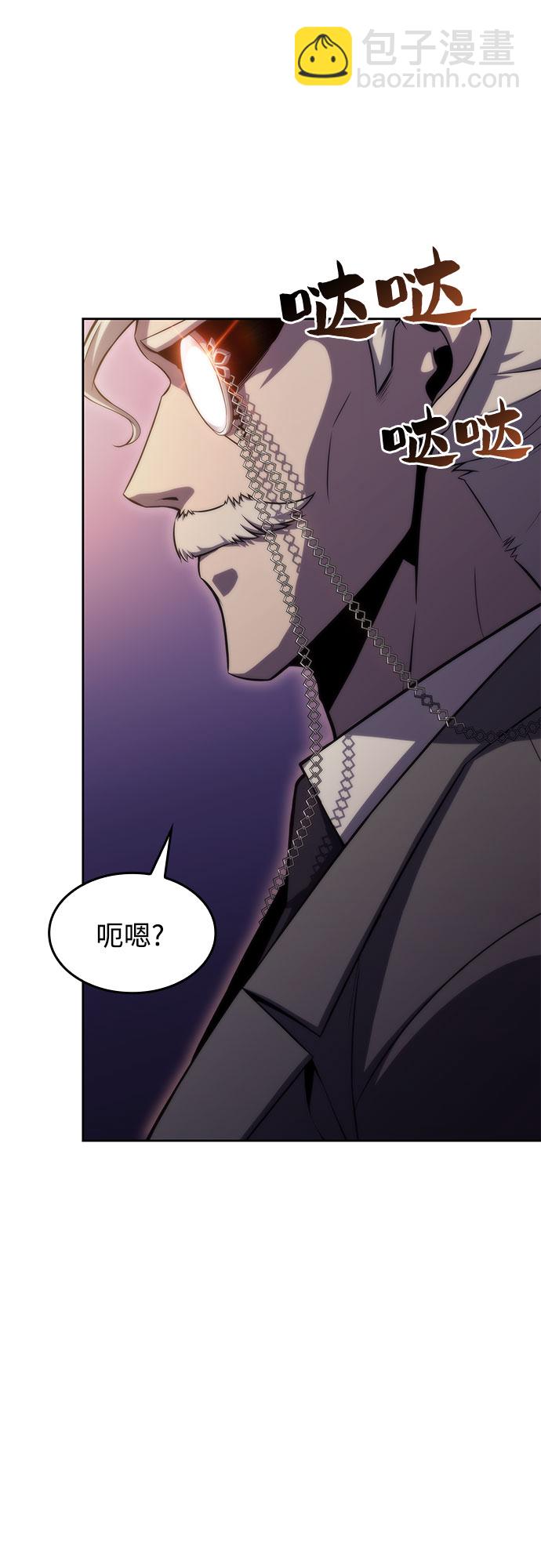 [第57话] 魔法大图书馆90
