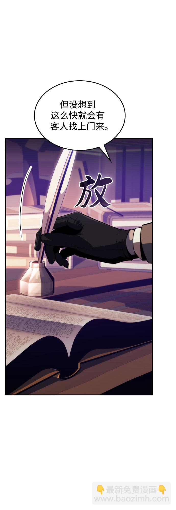 [第57话] 魔法大图书馆93