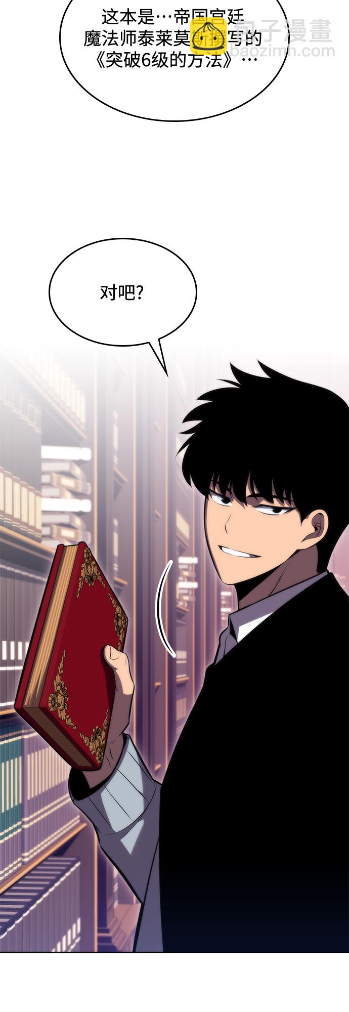 [第58话] 精神科医院（1）11