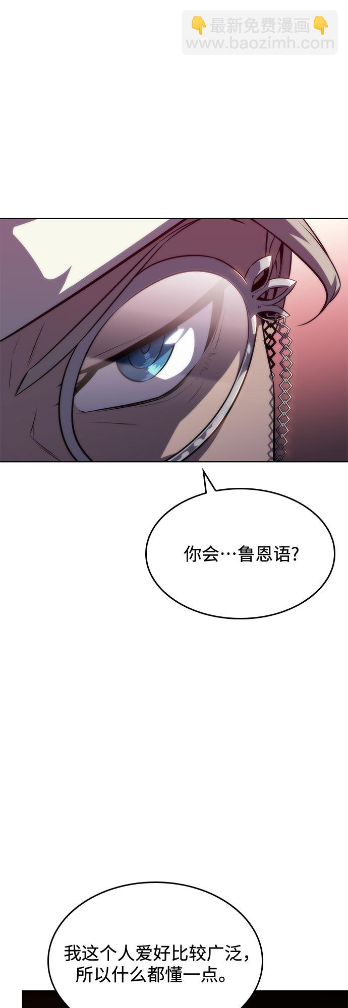 [第58话] 精神科医院（1）12