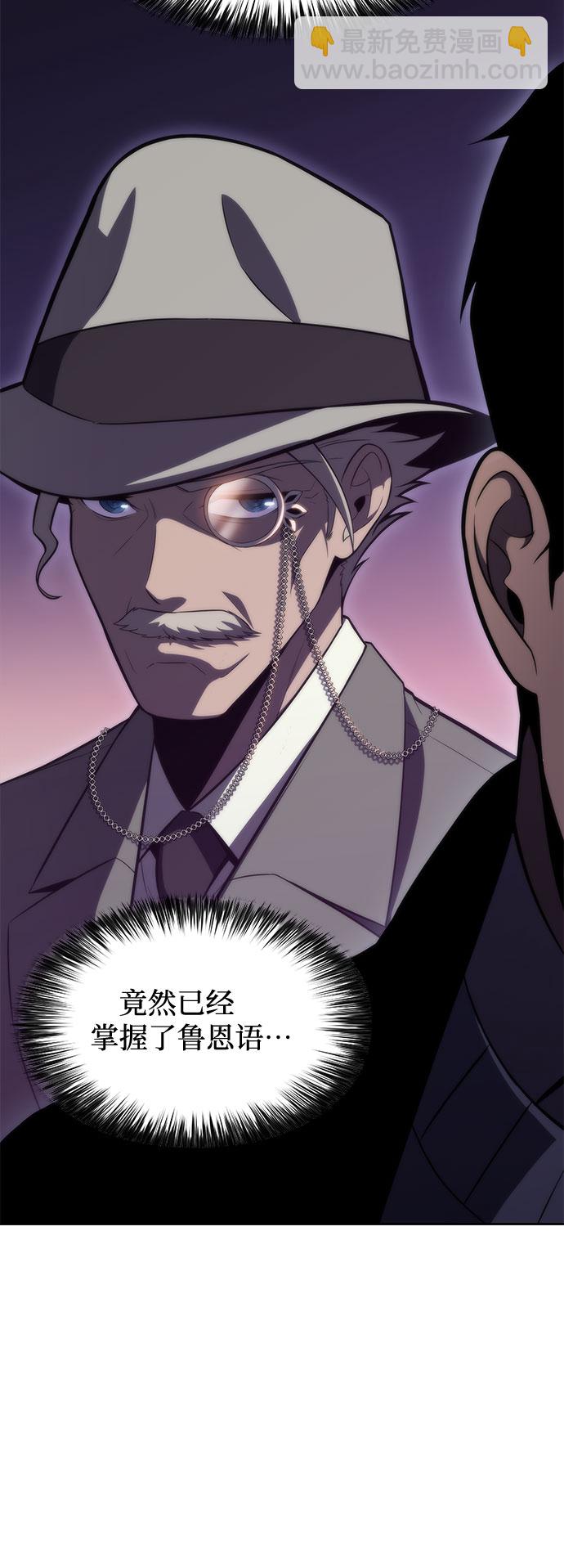 [第58话] 精神科医院（1）14