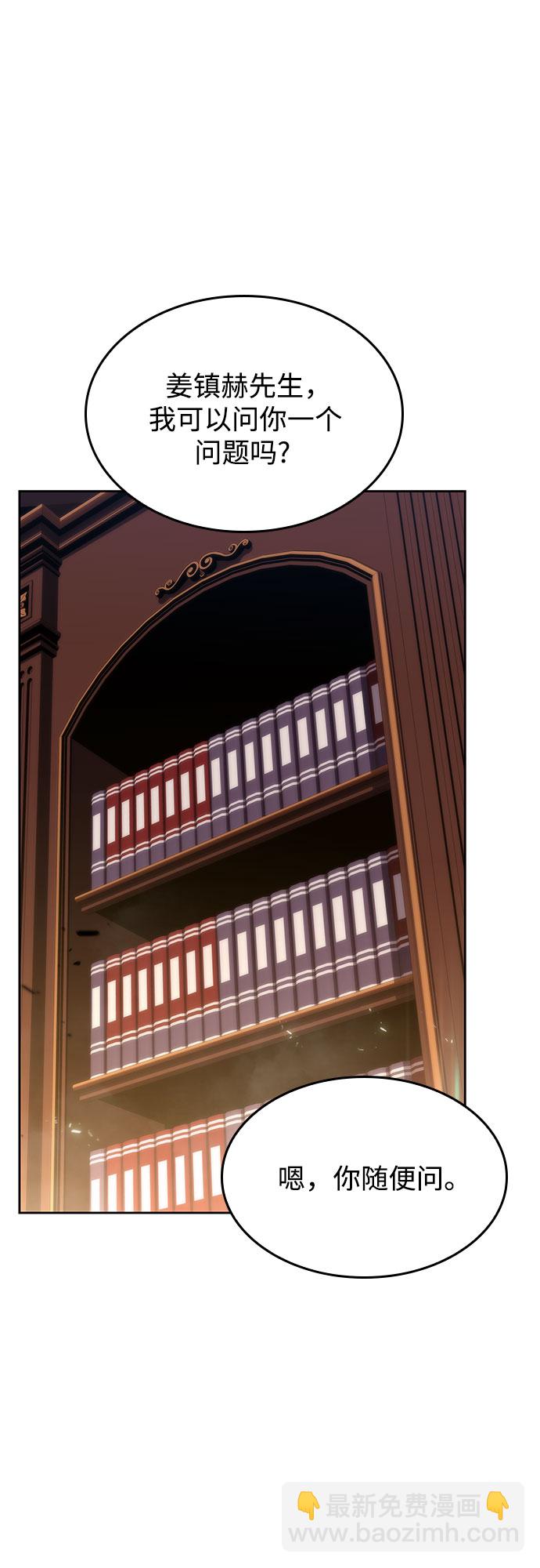 [第58话] 精神科医院（1）15