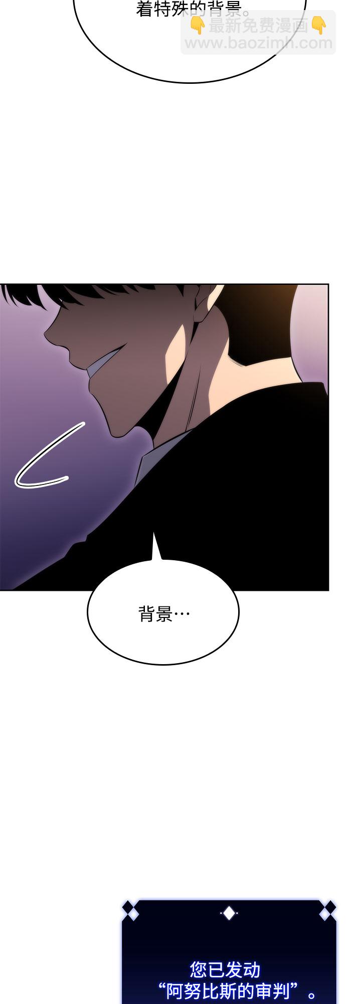 [第58话] 精神科医院（1）17