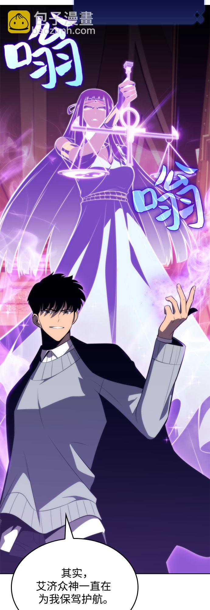 [第58话] 精神科医院（1）18