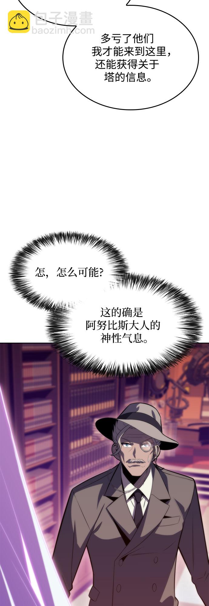 [第58话] 精神科医院（1）19