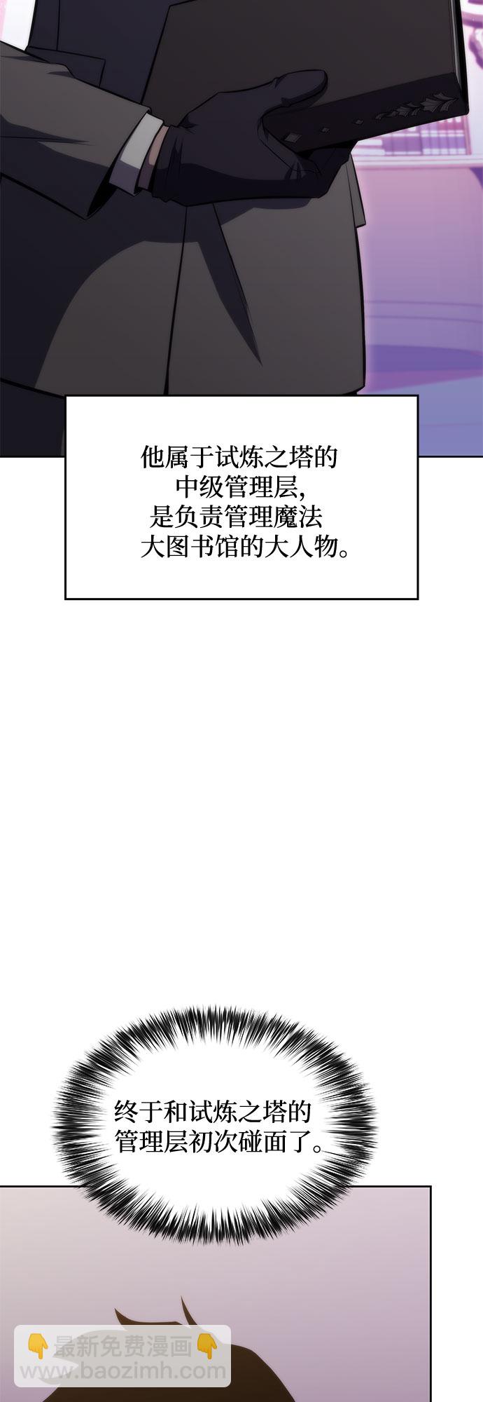 [第58话] 精神科医院（1）2