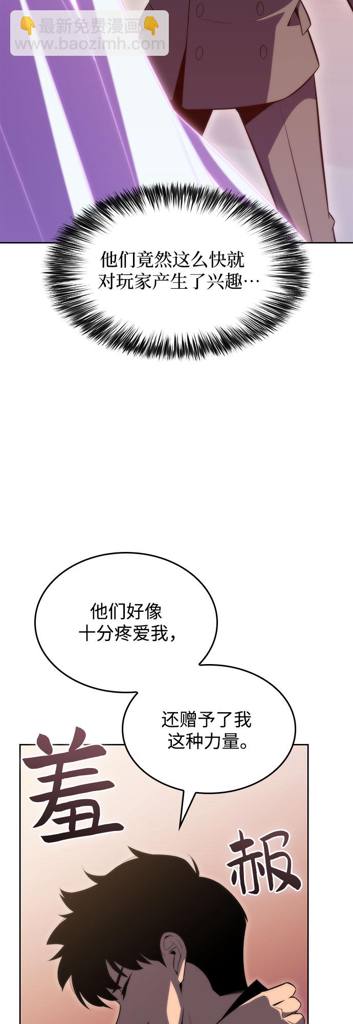 [第58话] 精神科医院（1）20