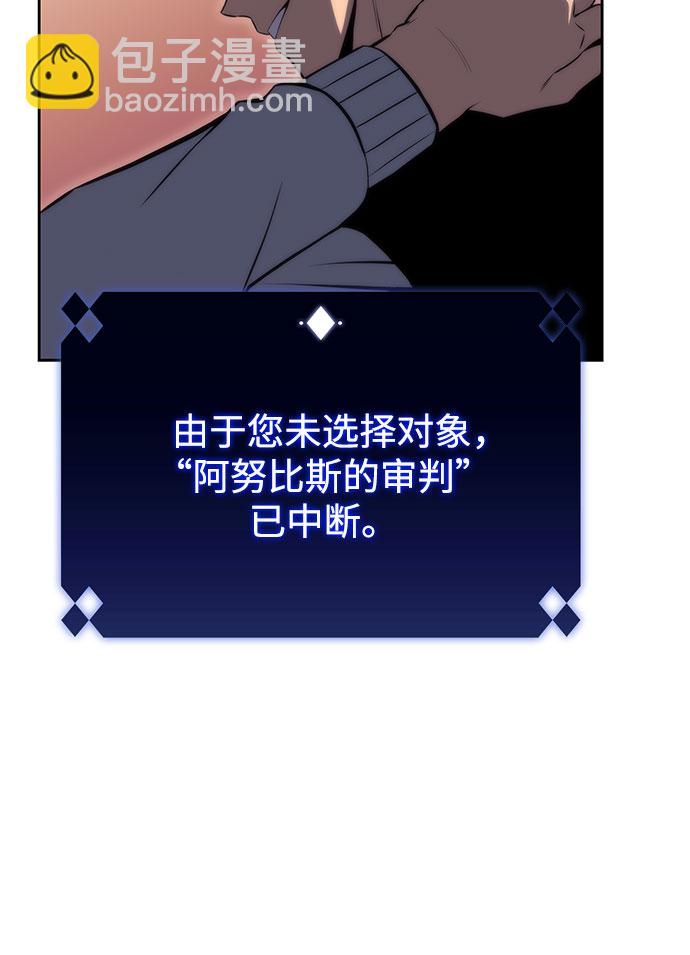 [第58话] 精神科医院（1）21