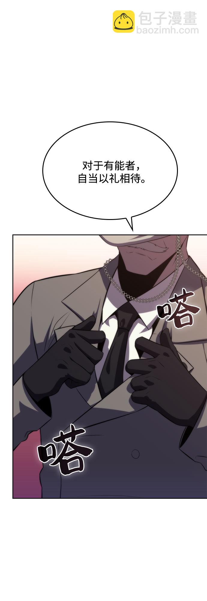 [第58话] 精神科医院（1）22