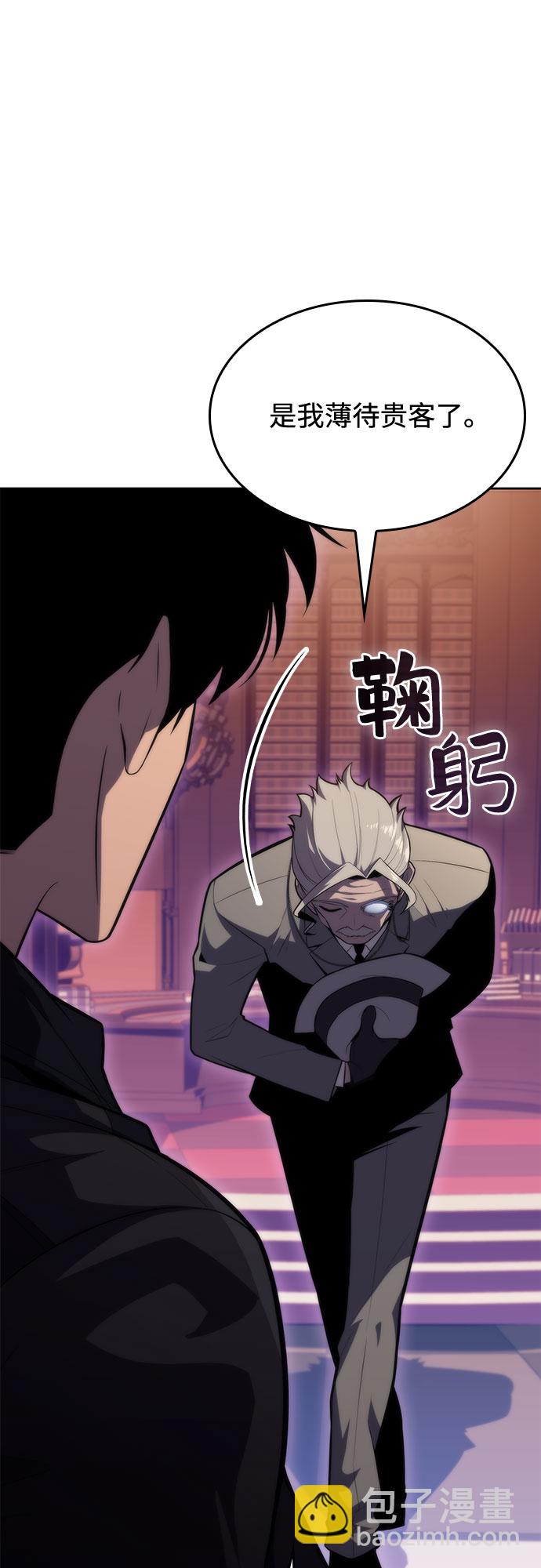[第58话] 精神科医院（1）23