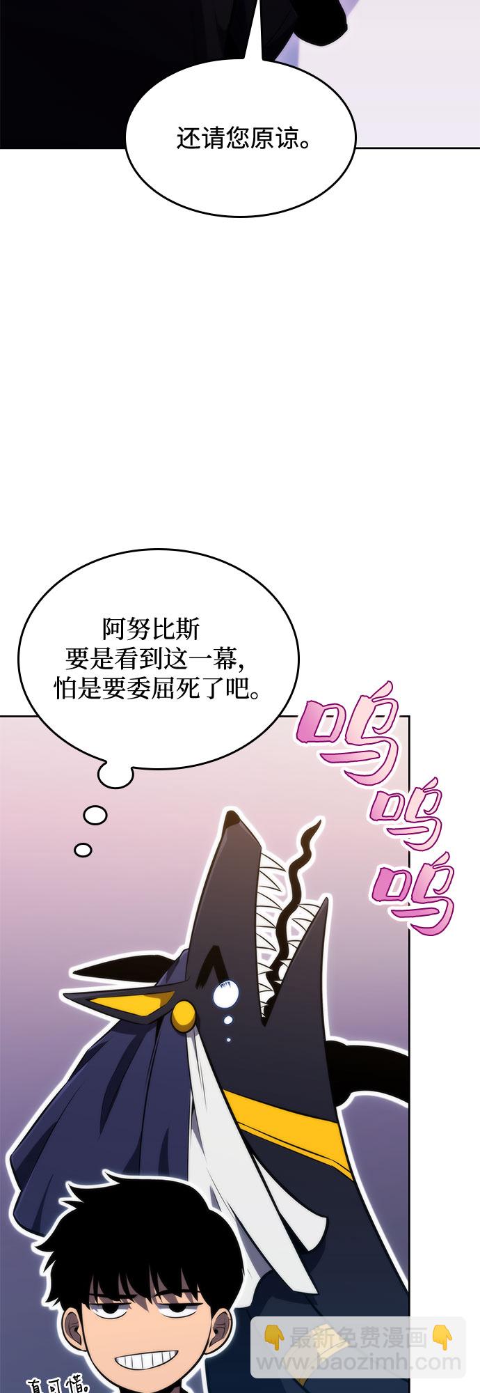 [第58话] 精神科医院（1）24