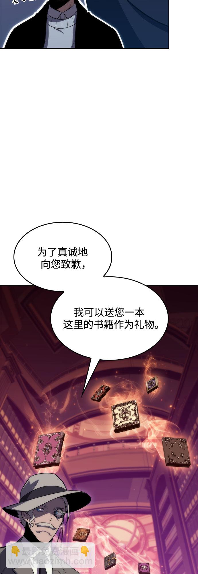 [第58话] 精神科医院（1）25