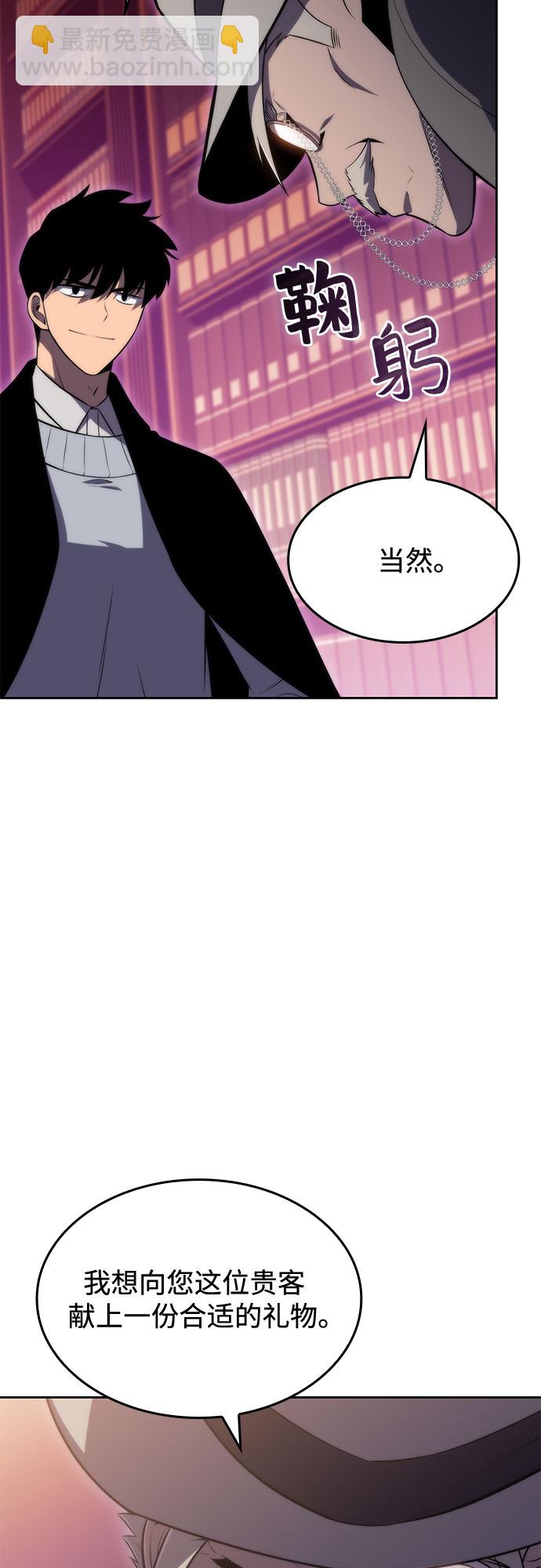 [第58话] 精神科医院（1）27