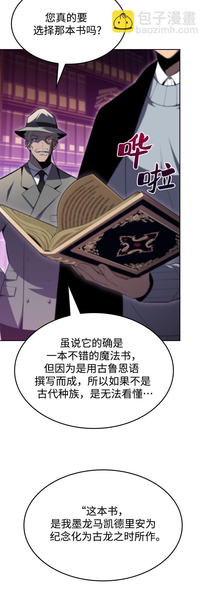 [第58话] 精神科医院（1）31