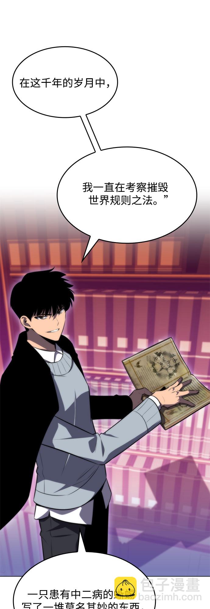 [第58话] 精神科医院（1）32