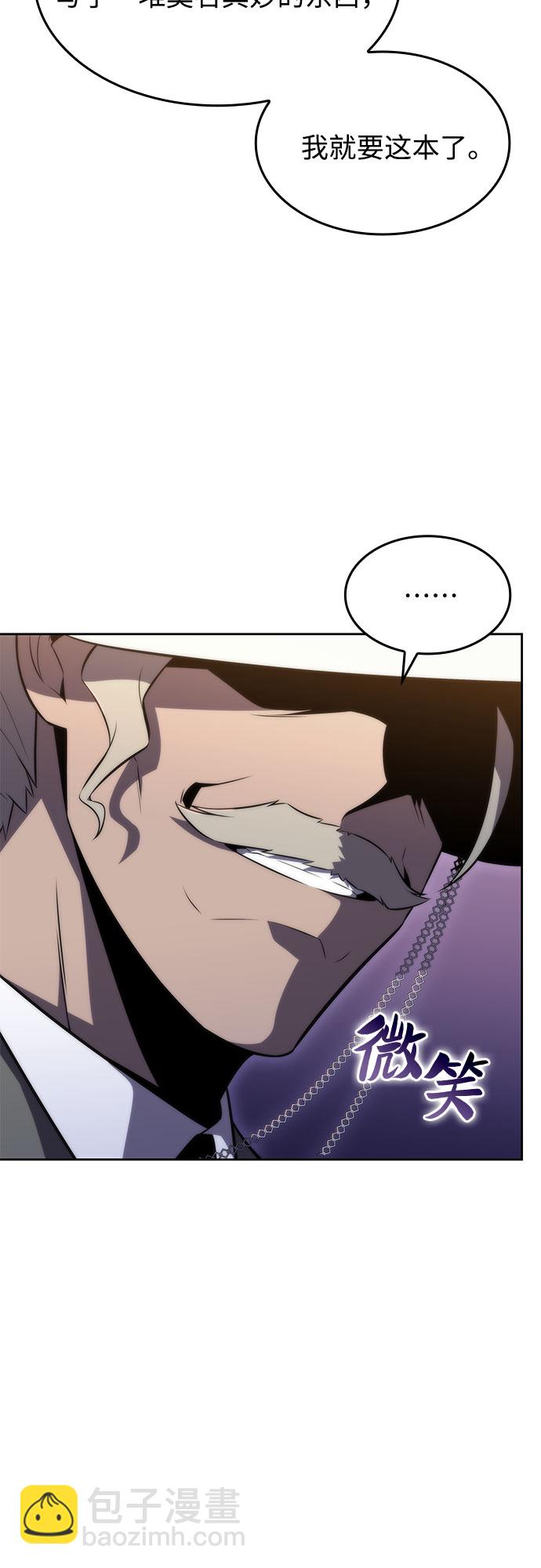 [第58话] 精神科医院（1）33