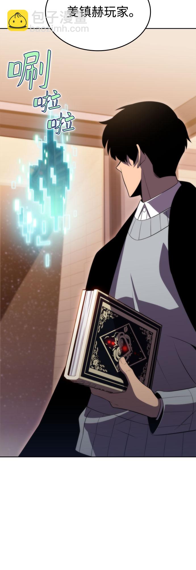 [第58话] 精神科医院（1）39