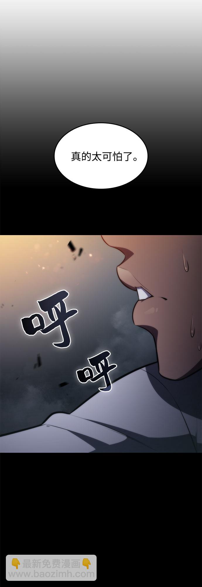[第58话] 精神科医院（1）41