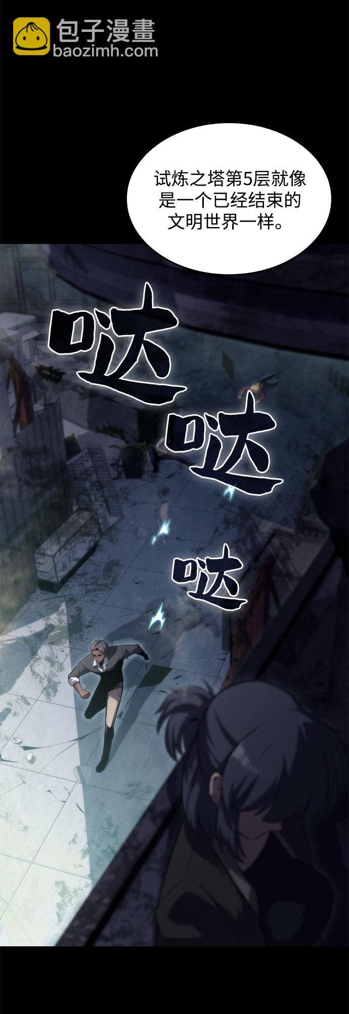 [第58话] 精神科医院（1）42