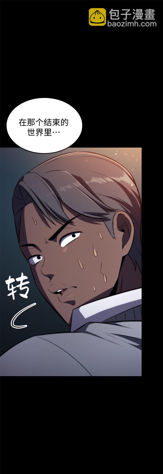 [第58话] 精神科医院（1）44