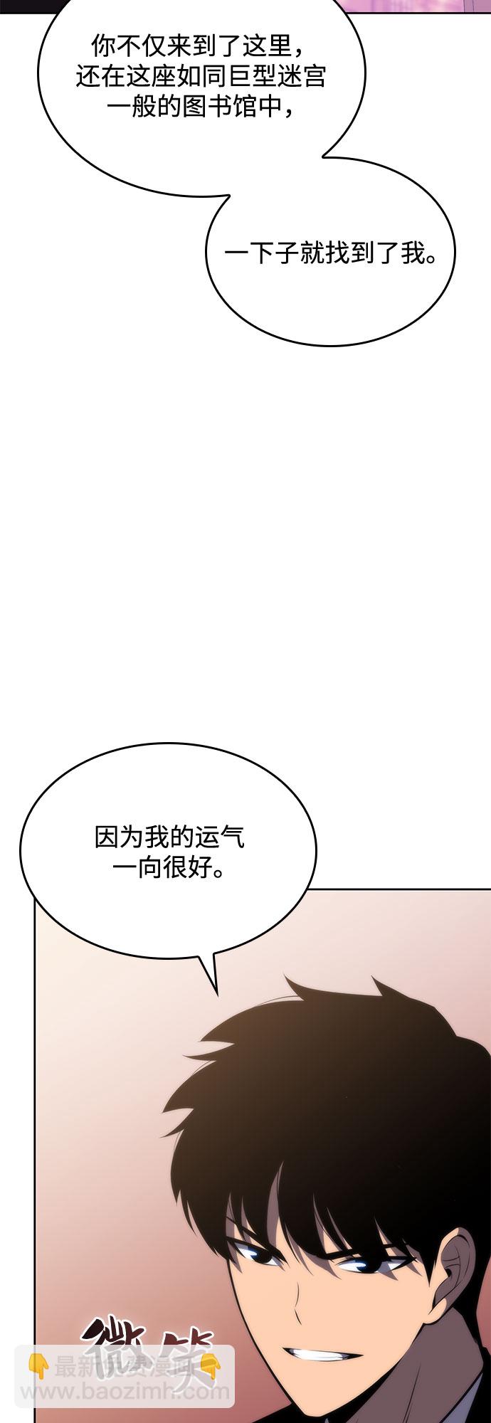 [第58话] 精神科医院（1）6