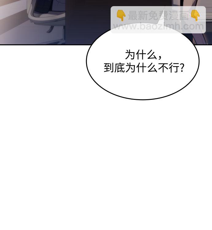 [第58话] 精神科医院（1）60