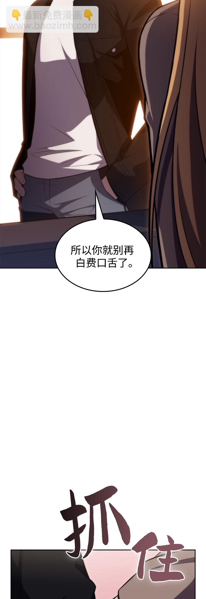 [第58话] 精神科医院（1）63