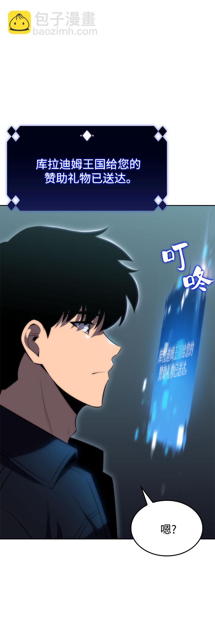 [第58话] 精神科医院（1）70