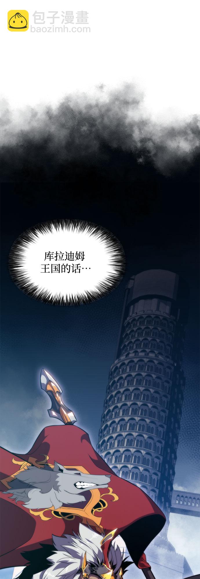 [第58话] 精神科医院（1）71