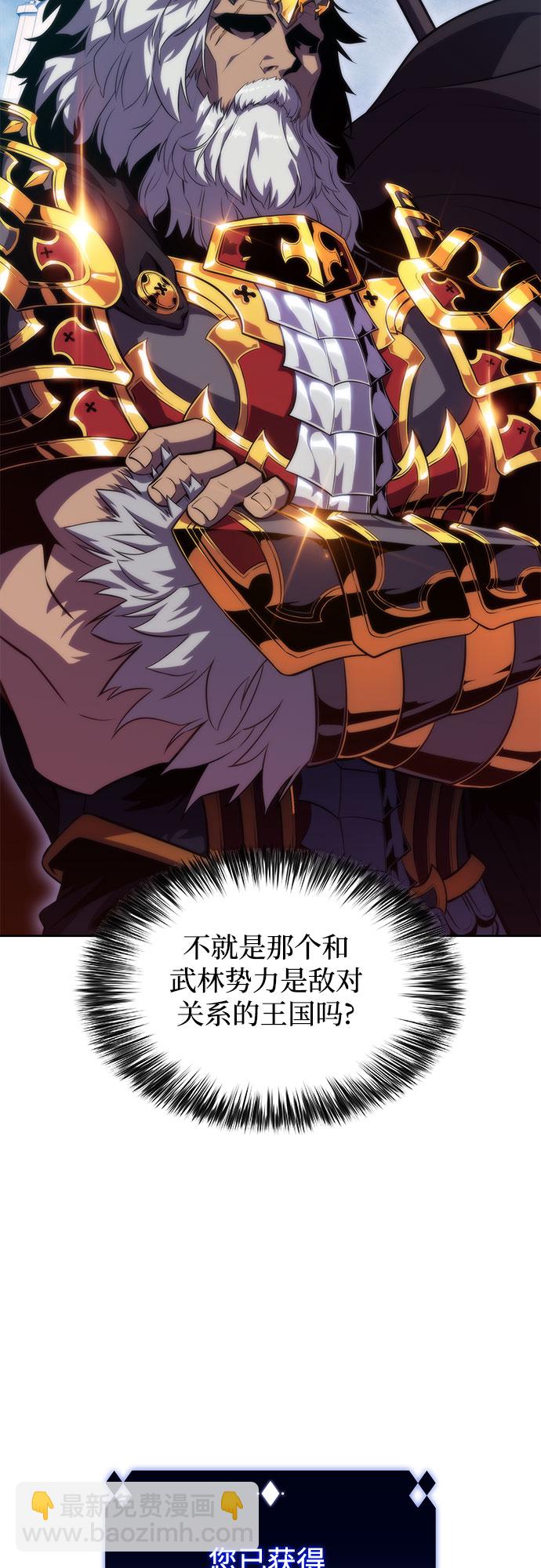 [第58话] 精神科医院（1）72